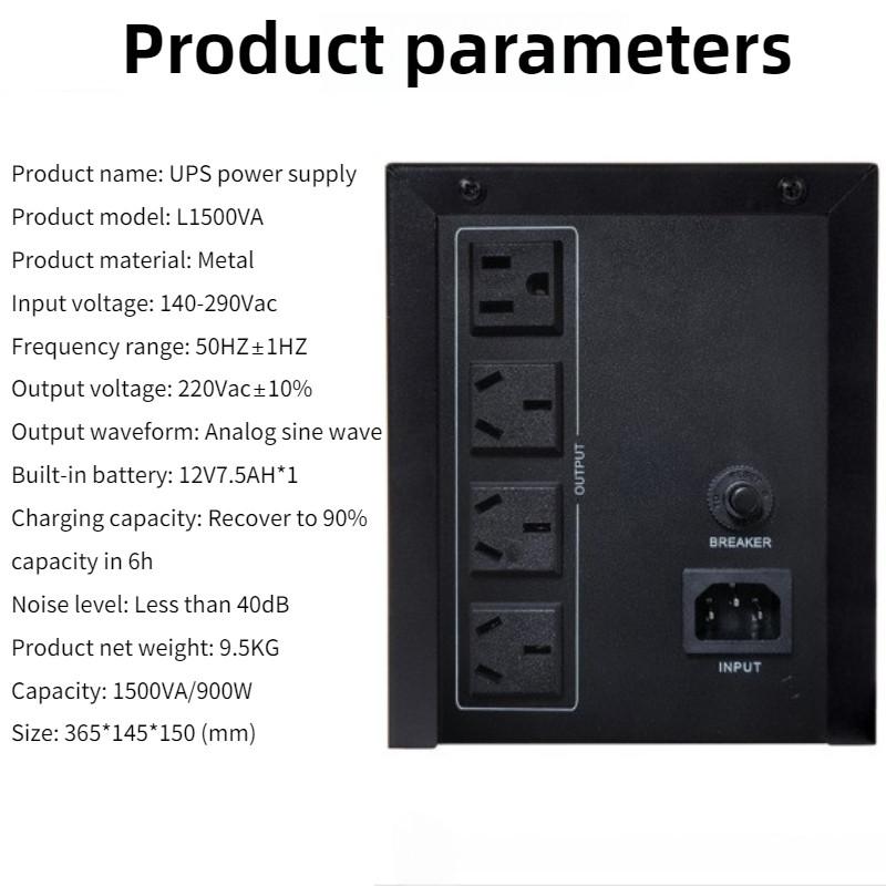 UPS Uninterruptible Power Supply Computer Monitoring Power-off Protection Equipment Intelligent Voltage Regulator Power Supply