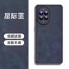 Applicable To Huawei Nova14ultra Mobile Phone Case, the New Nova14 Sheepskin All-inclusive Anti-drop Silicone Protective Case U