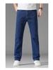 Woodpecker Men's Fleece-lined Straight Leg Stretch Jeans - Loose Fit, Plus Size, Warm Casual Pants for Autumn/Winter