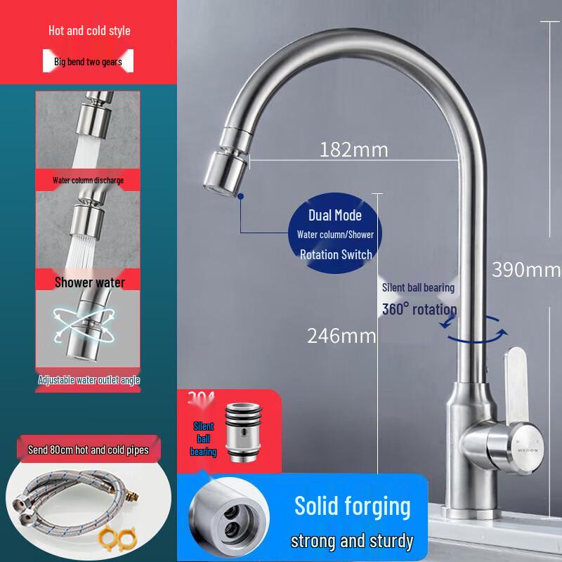 304 Stainless Steel Kitchen Faucet