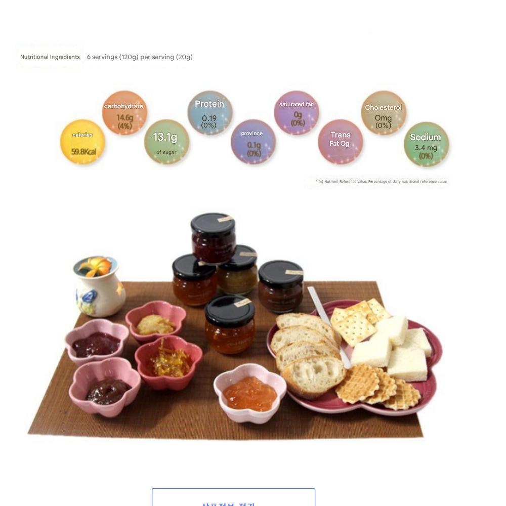 Danke Farm Hausgemachte Marmelade_Ganze Erdbeeren (120g)