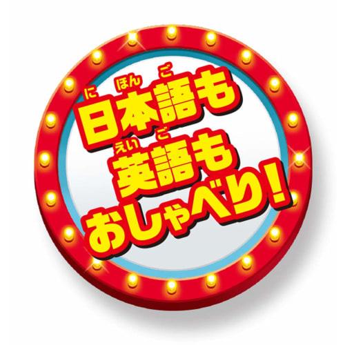 TAKARA TOMY Toy Story 4 English and Japanese! Chatty Friends Ham