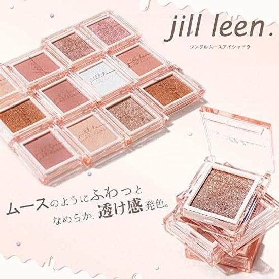 Jill Lynn Single Mousse Eyeshadow (109 Milky Vanilla) Japan Limited Color Glitter
