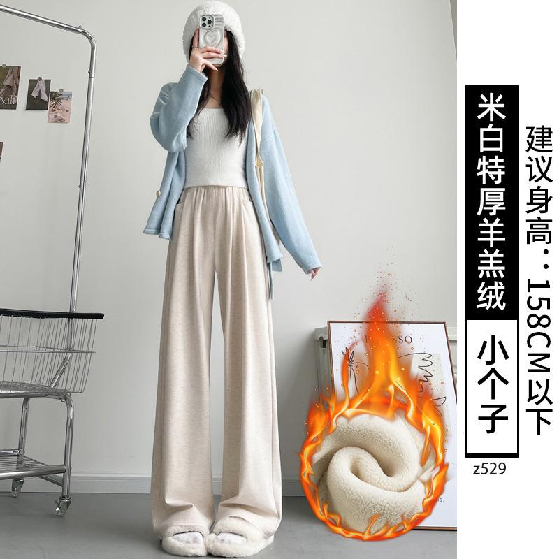 Gray Glutinous Rice Pants Women's Autumn and Winter New High Waist Drape Straight Loose Lazy Casual Small Wide-leg Pants