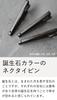 Tabarat Tie August Cut Brass Alligator Made in Gift Clip, Birthstone, 4-Sided Closure, Japan, Men's (Peridot)
