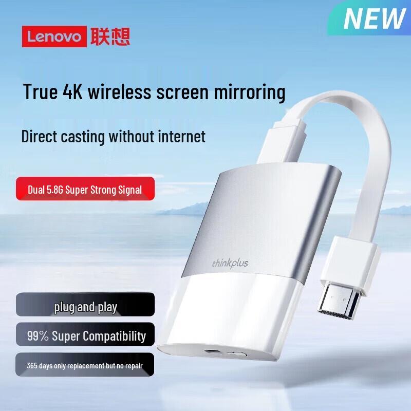 Lenovo DST98 Interactive Conference System (CN Version)