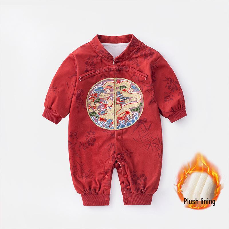 Baby Boy Chinese Style Festive Romper - Spring/Autumn Full Moon Outfit #5663