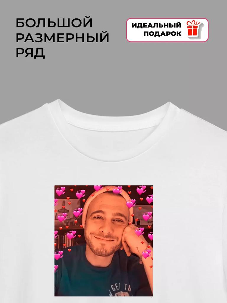 Serkan Bolat T-shirt
