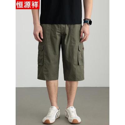 Hengyuanxiang Men's Pure Cotton Loose Fit Casual Workwear Shorts