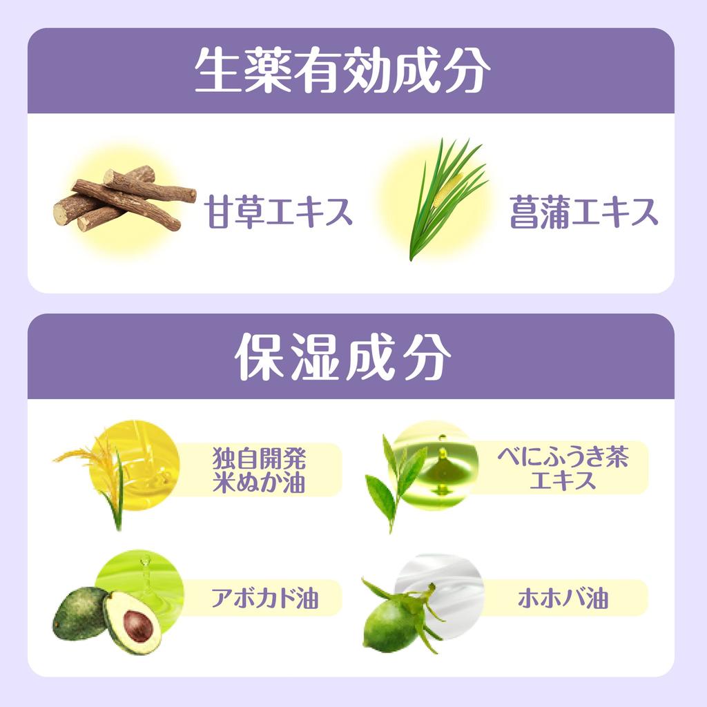 Sofre Medicated Skincare Bath Liquid Rich and Moisturizing Liquid Bath Additive for Babies and White Floral Creamy Cloudy Water Liter Refill [Large