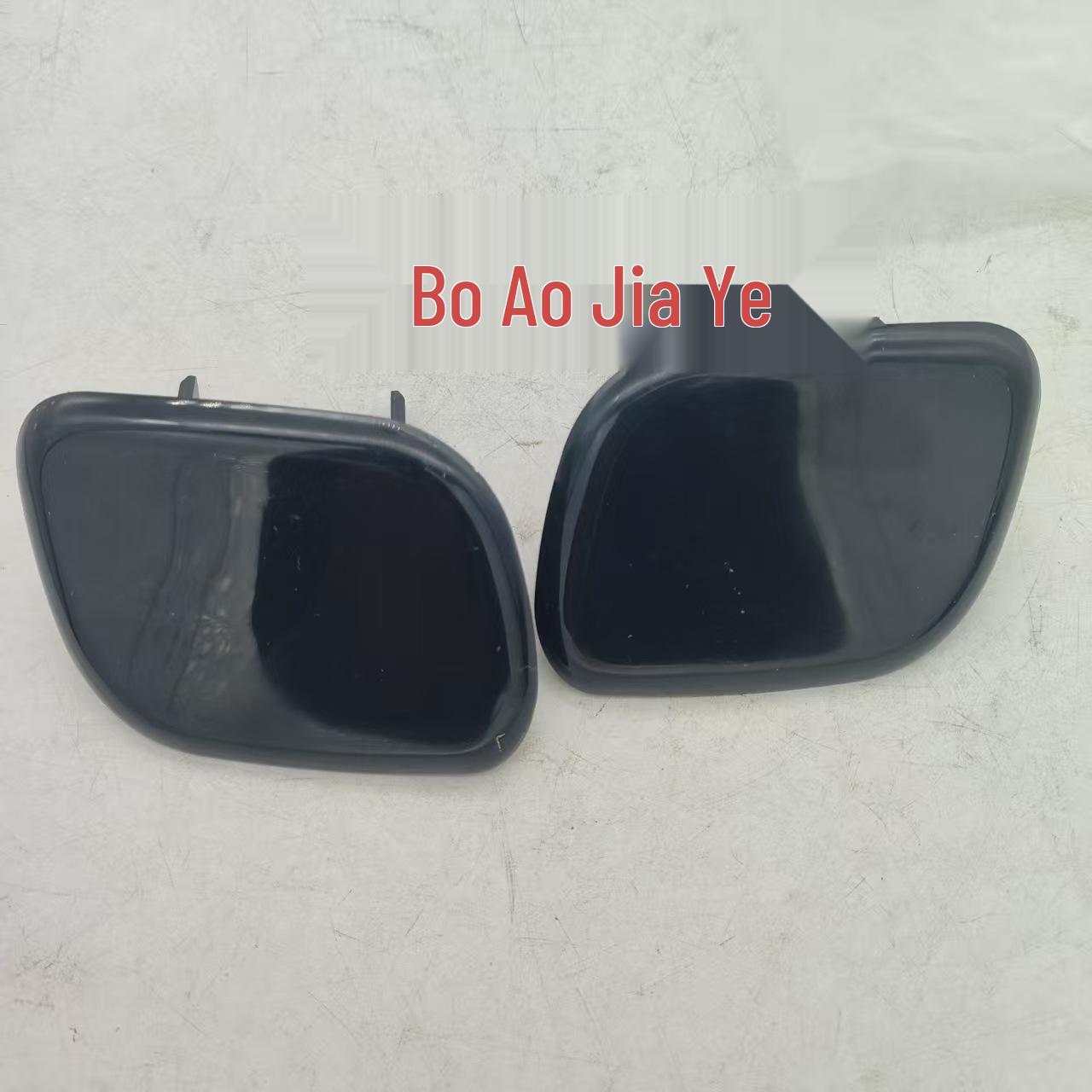 

Headlight Washer Motor Cover for Hyundai/Kia Models 98680D3000 & 98690D3000 98680D3000