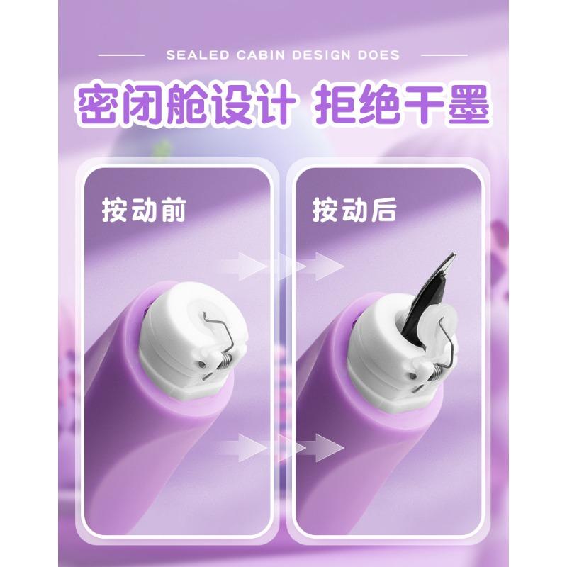 Cute Retractable Erasable Fountain Pen For Kids Handwriting Practice Correction Grip