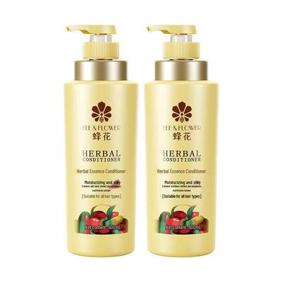 Fenghua Herbal Essence Moisturizing Conditioner (Twin Pack)