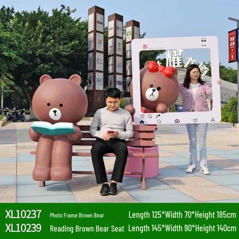 Cartoon Animal Fiberglass Photo Booth Seat