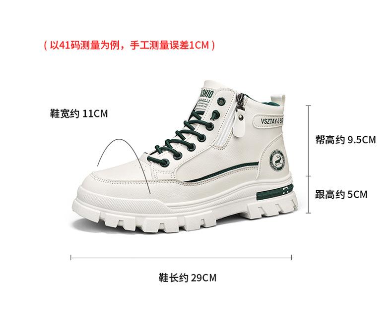 New Men's Sneakers Breathable Soft Bottom Comfortable Running Shoes High Lift Thick Bottom Casual Shoes Zapatos Para Hombres