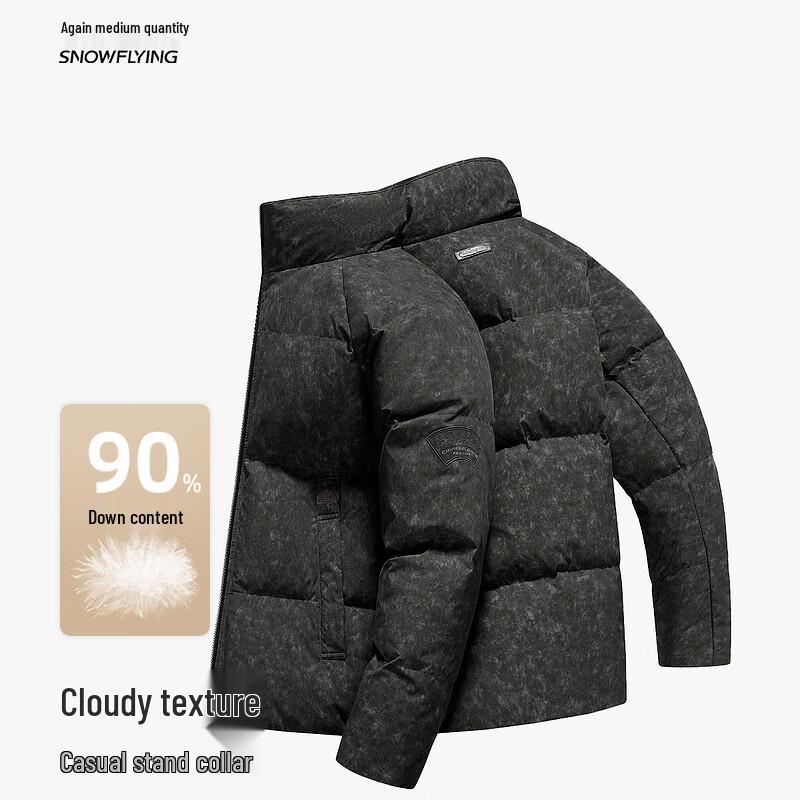 Xuezhongfei Men s Winter Casual Down Jacket 170/88A
