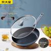 Multi-Functional Non-Stick Frying Pan