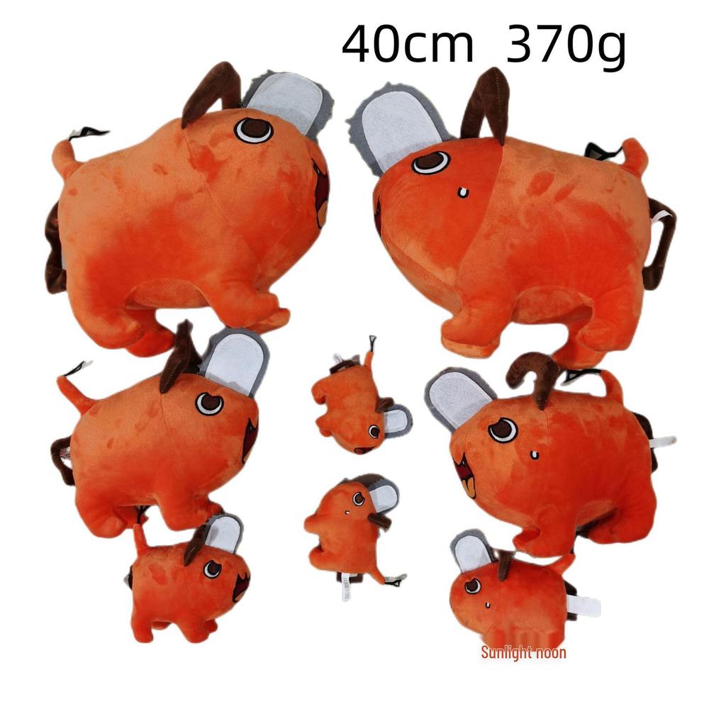Pochita Chainsaw Man Plush Toy Keychain - Large Stuffed Animal Doll