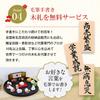 Osaka Choseido Zodiac Figurine New Year Decoration Decorated Every Year Zodiac Pottery Original Wooden Tag Free Bonus Snake Snake Snake Earth Bell