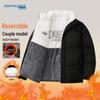 JEANSWEST Reversible Padded Couple Jacket