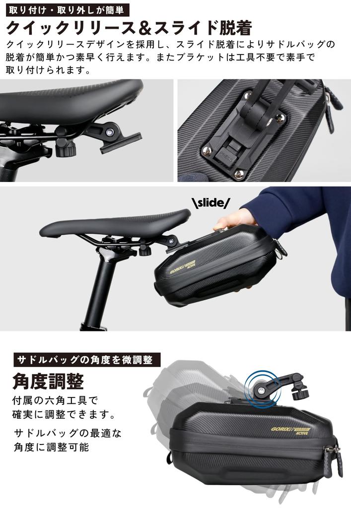 GORIX Waterproof Saddle Bag for Road Bikes, Compact Hard Shell, Bicycle Bag, Smartphone Storage, Rear Bag, Cross Bike (Active S7)