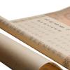 Ouyang Xun Regular Script Calligraphy Sheets: Manjushri Bodhisattva Heart Mantra for Beginners and Adults – Calming Hand-Copied Scroll