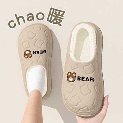 Mode Kvinnor Vinter Hem Bomullstofflor Vattentäta Varma Plyschtofflor För Kvinnor Plattform Tofflor Inomhus Halkfria Skor För Par