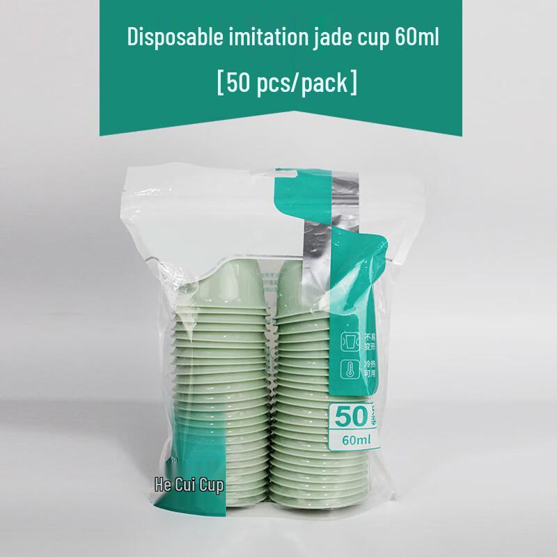 

Thickened Emerald Green Jade-Like Disposable Cups
