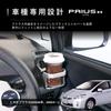 Carmate Car Drink Holder Set Dedicated for Toyota Prius Air Conditioner Mount Side Passenger Side NZ513 (2 pieces) - (ZVW30 series) - - Driver's & -