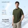Men's Ice Smooth Moisture-Wicking Polo Shirt