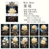 20pcs/lot Memo Pads Material Paper Thorn bushes and flower clusters Junk Journal Scrapbooking  Retro Background Decoration Paper