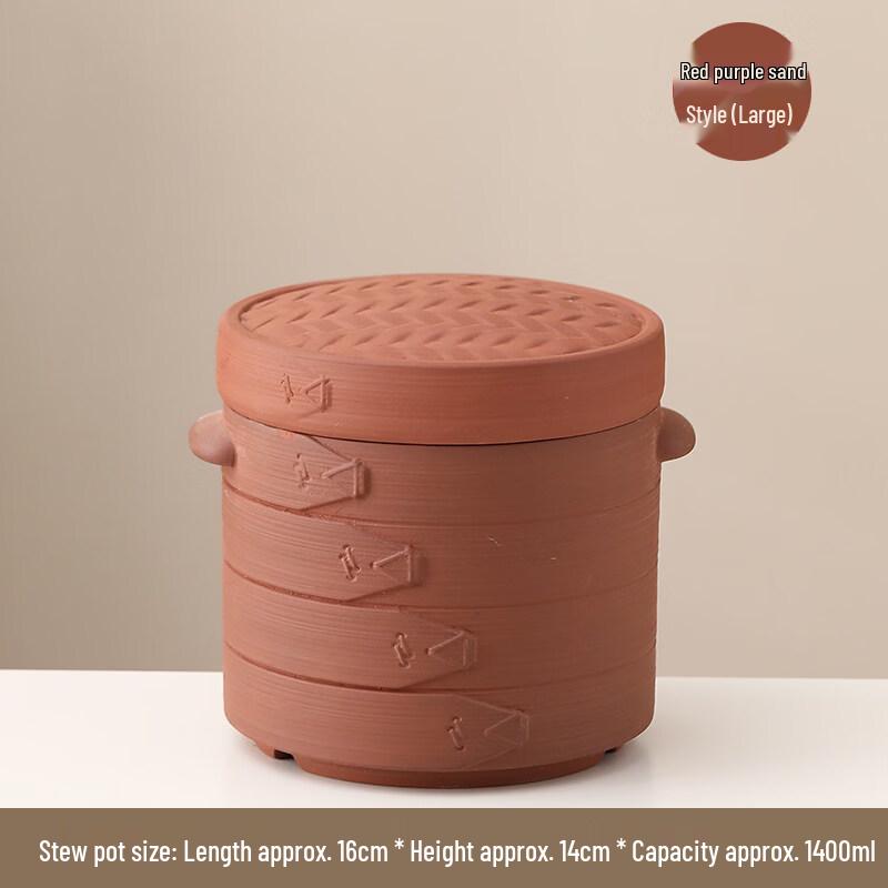 RuHan 1400ml Double-Lid Ceramic Stew Pot