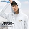 Jeanswest Men's UPF50+ Sun Protection Ice Silk Hoodie