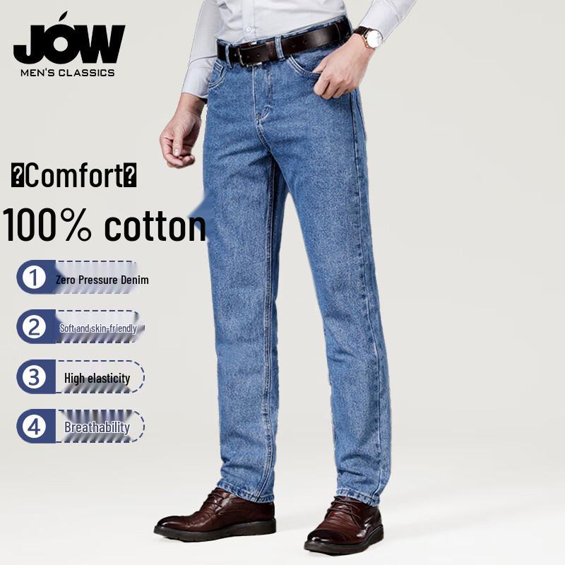 JOW Men's Stretch Cotton Loose Straight-Leg Jeans
