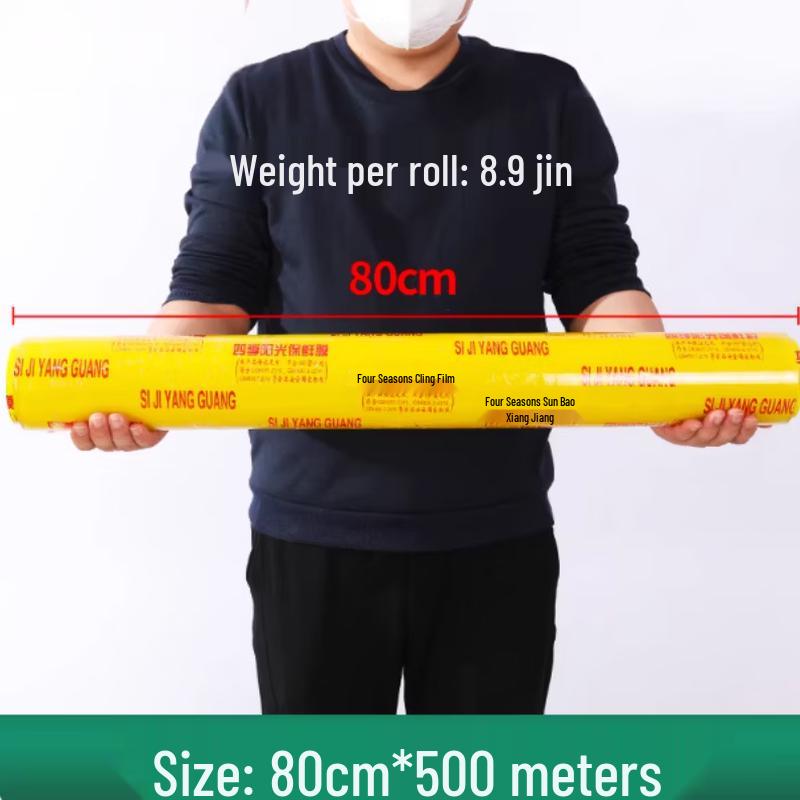 Xingdu Food Grade PVC Cling Film