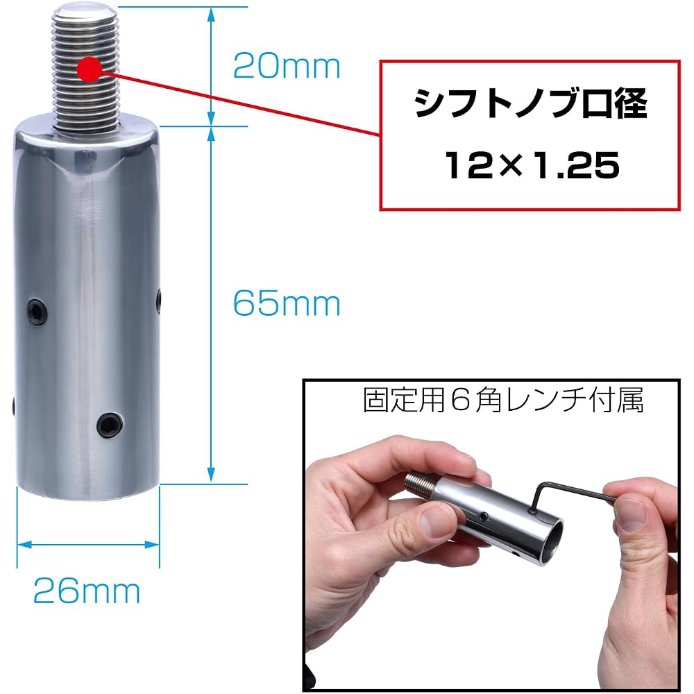 Jet Inoue Shift Knob Adapter Perfect for Quon MT Vehicles 12x1.25 506383