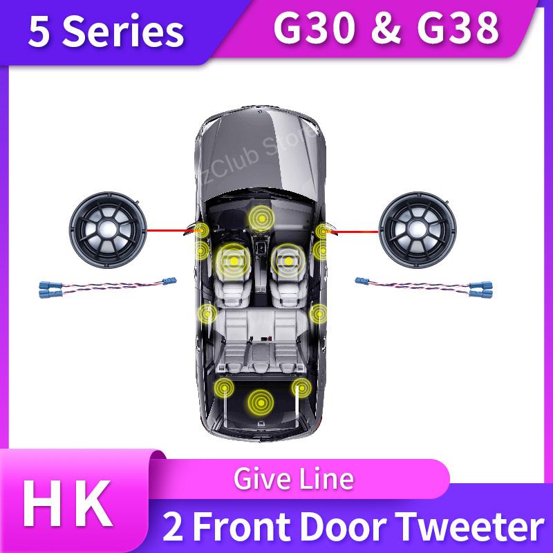 Car Front Door Midrange Speaker Cover For BMW G30 5 Series Audio Tweeter Horn Lid Upgrade Trim 12V