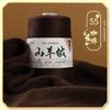 50G Cashmere Hand-woven Sweater Medium and Fine Cashmere Baby Handmade DIY Scarf Thread To Send Boyfriend Scarf Material Package