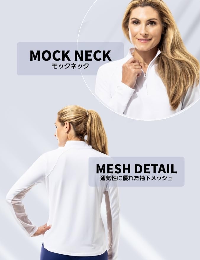 Long sleeve mock neck shirt Ultraviolet and UV protection Cool contact function and breathable mesh glossy nylon material Sun protection Neck aging