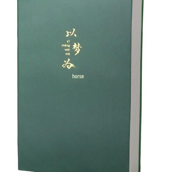 B5 Thick A4 Notebook for Students: Ideal for Junior High, High School, and Postgraduate Exam Notes