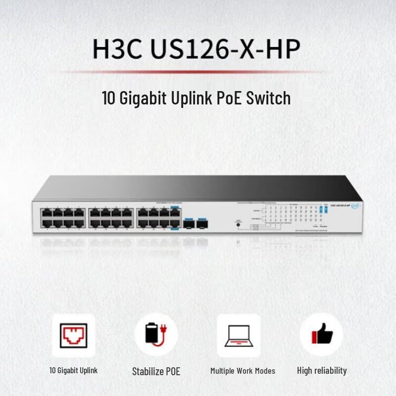 H3C US126-X-HP 10G Uplink PoE+ Access Switch