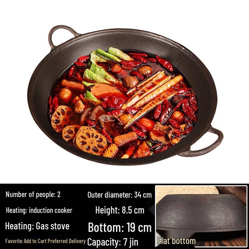 Xiuzhi Cast Iron Hot Pot