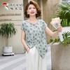 Women's Summer Chiffon Two-Piece Set
