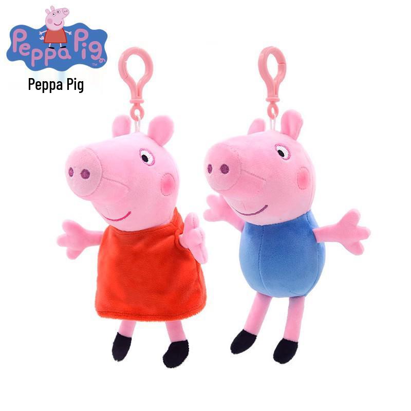 Genuine Peppa Pig George Dinosaur Backpack Charm Keychain Plush Doll