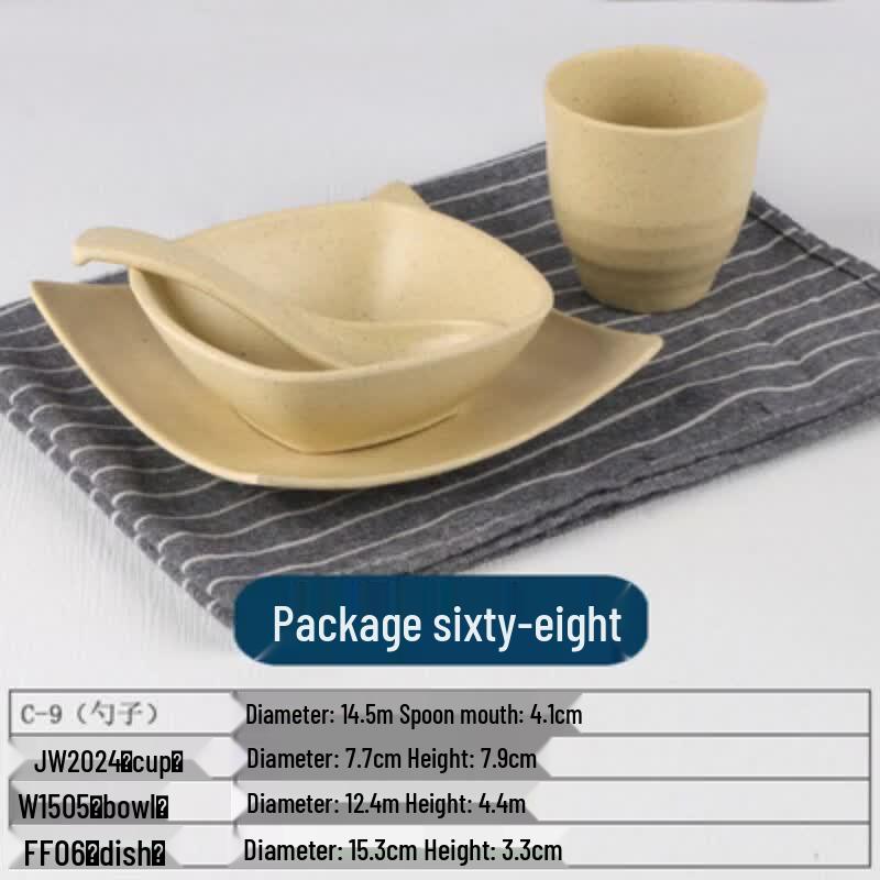 Qianxing Chinese Style Melamine Dining Set