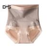 Lady Underpants High Waist Shaping Underwear Butt-lifted Thin Tummy Control Elastic Panties Compression Seamless Good Breathability Daily Sport Briefs