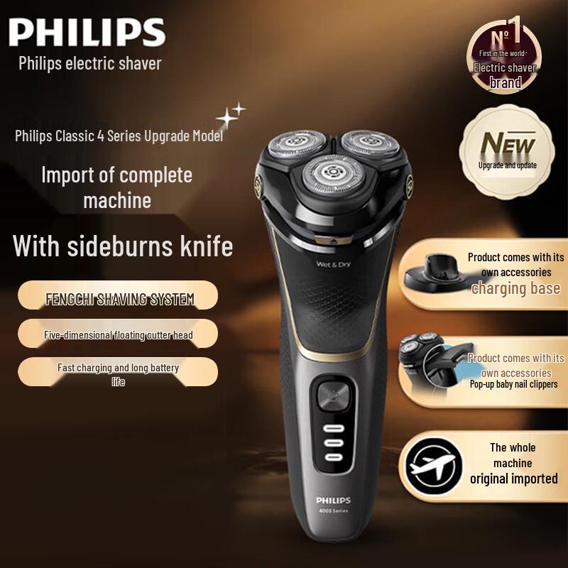 Philips S4313 Rotary Electric Shaver CN plug (adapter included)