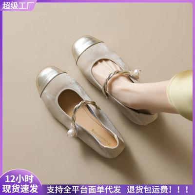 Damen-Einzelschuhe mit flacher Sohle, Frühling und Sommer, Wort mit Mary Jane-Schuhen, flacher Ausschnitt, weiche Sohle, Eierrollen-Schuhe