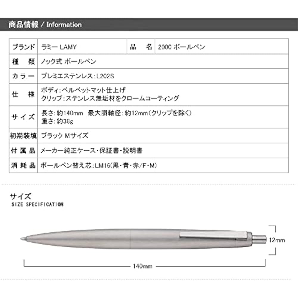 [Free Name Wrapping] Name Engraved Location Clip Name Lamy LAMY 2000 Ballpoint Pen Premier Stainl...