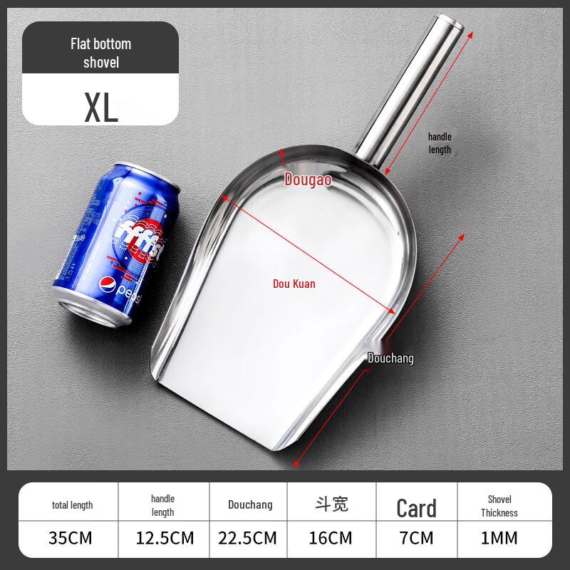 Stainless Steel Multi-purpose Flat Scoop